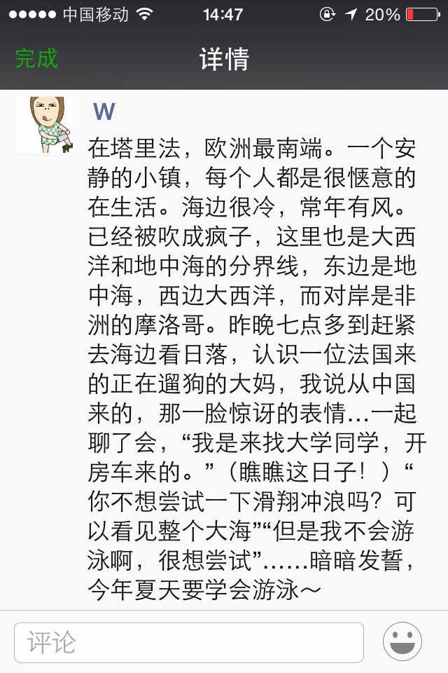 对于一个不会英语的人来说一个人去国外旅游可行吗 或者说要注意什么 知乎