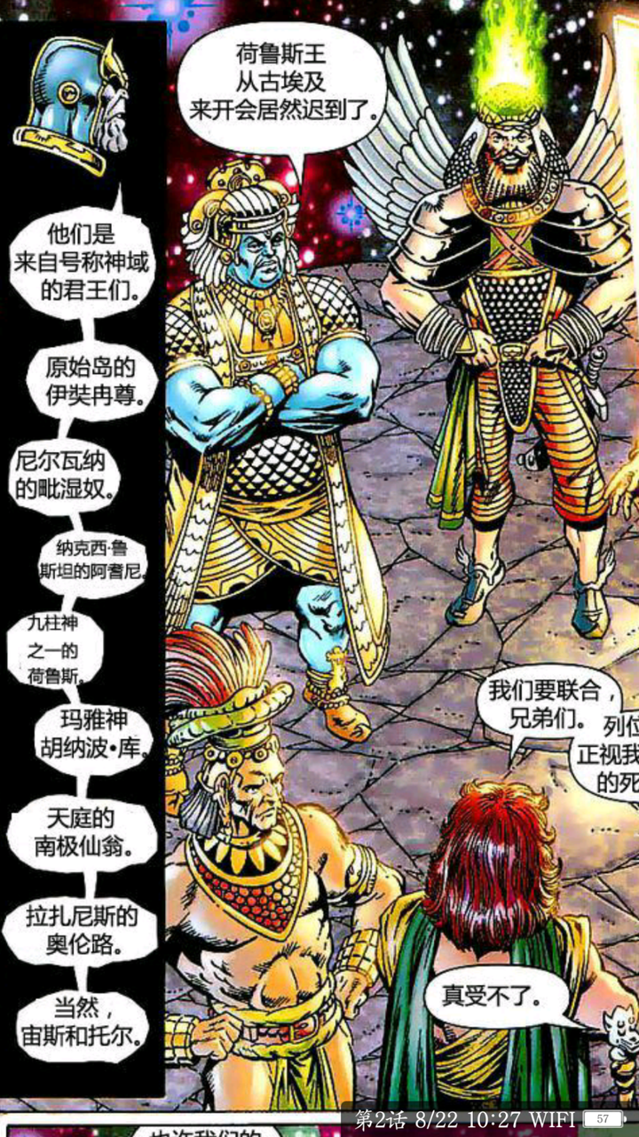 孙悟空可以和美漫中的哪个超级英雄单挑并且取胜?