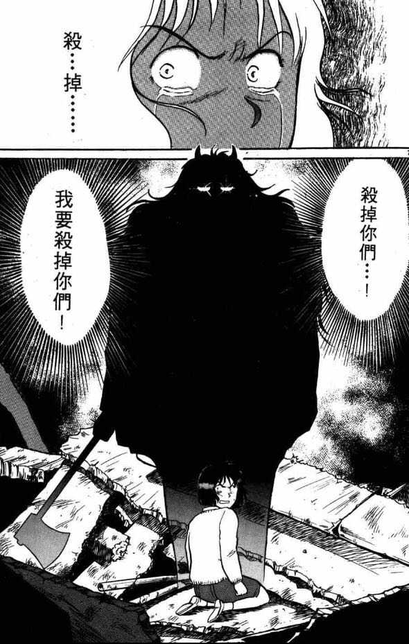 金田一少年事件簿 里哪些事件比较经典 知乎 金田一少年事件簿 里哪些事件比较经典 知乎