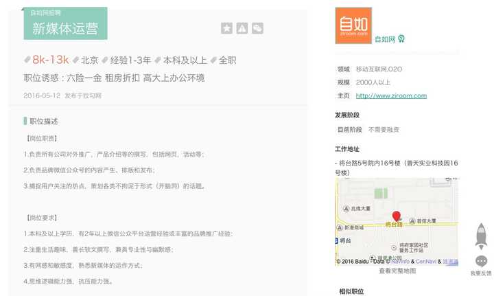 优秀简历要遵循哪些规则 知乎
