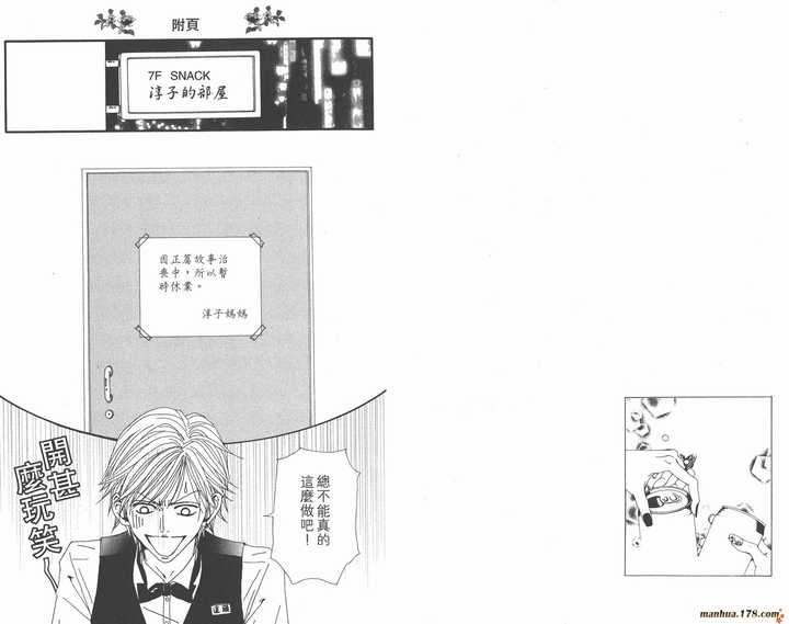 Nana 漫画矢泽爱还准备继续画下去吗 知乎 Nana 漫画矢泽爱还准备继续画下去吗 知乎