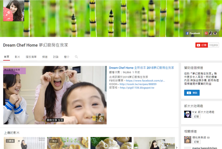 Youtube上有哪些值得推荐的美食频道 罗欣的回答 知乎