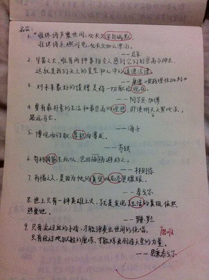 高考语文作文有哪些名言泛用 文艺又高大上 知乎