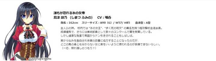 Galgame 里有哪些值得推荐的姐系声优 虚無連斬的回答 知乎 Galgame 里有哪些值得推荐的姐系声优 虚無連斬的回答 知乎