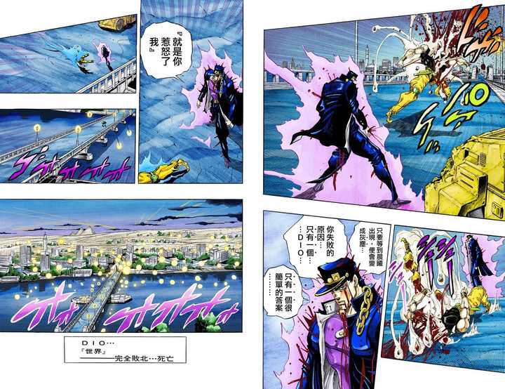 为什么jojo的奇妙历险里有些人能飞 知乎