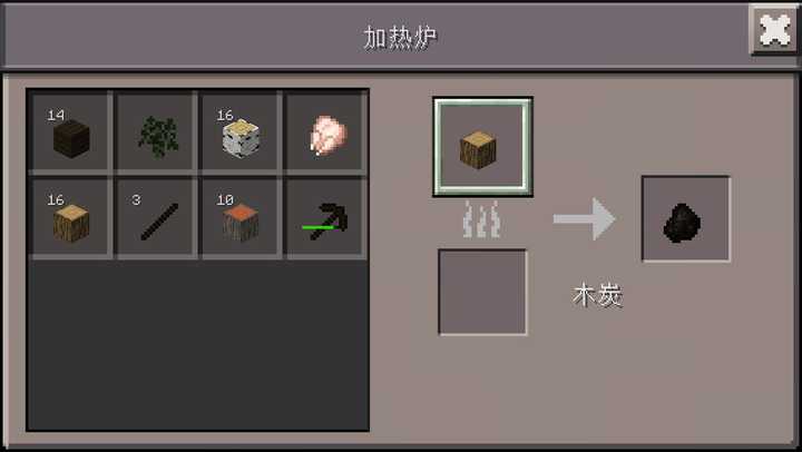 我的世界手机版怎么不能烧木炭啊?