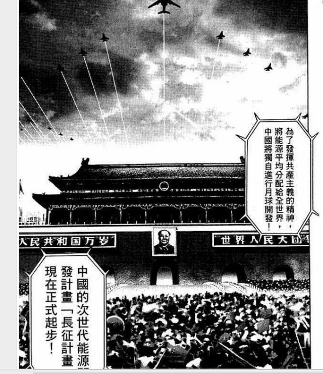 怎么评价太田垣康男的漫画 Moonlight Mile 台译 月亮的距离 知乎 怎么评价太田垣康男的漫画 Moonlight Mile 台译 月亮的距离 知乎