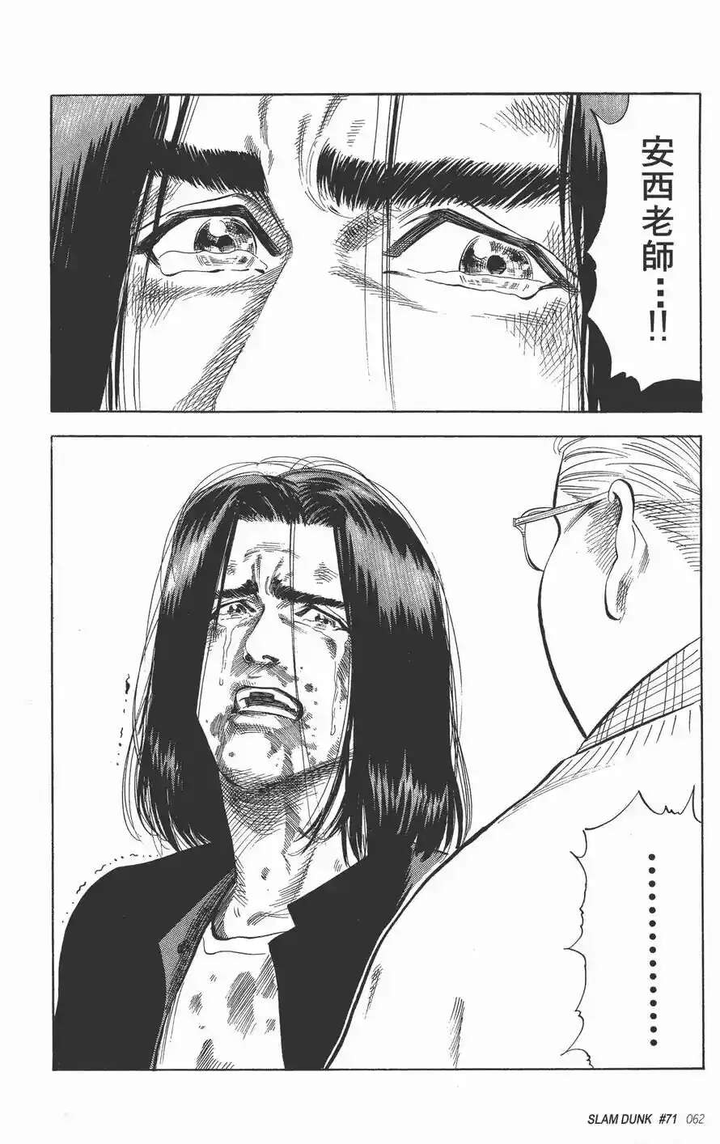 为什么 灌篮高手 中 三井那段 教练 我想要打篮球 获得如此高的评价 知乎 为什么 灌篮高手 中 三井那段 教练 我想要打篮球 获得如此高的评价 知乎