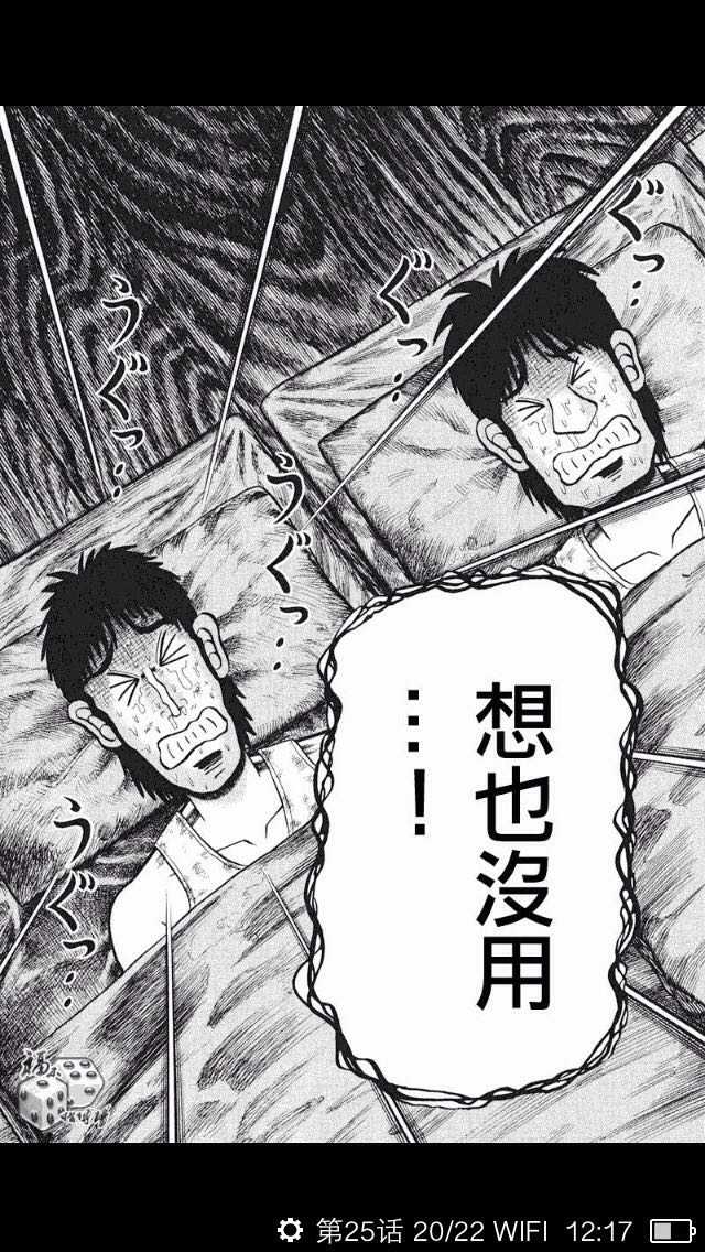 如何评价 赌博默示录 知乎 如何评价 赌博默示录 知乎