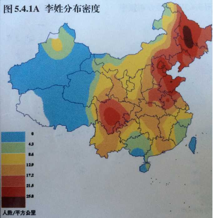 7% 李姓在西南,华北是常见的姓氏,在全国的分布集中于河南(10