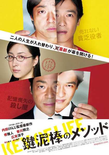 有哪些值得一看的日本电影 知乎