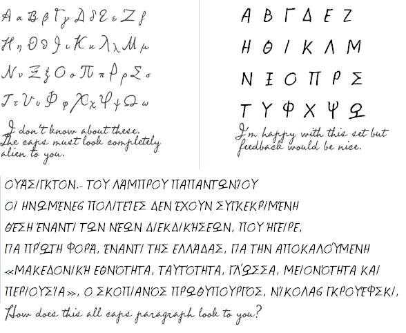 希腊文手写体图片