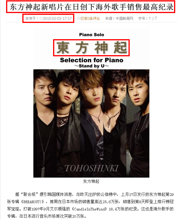 为什么一些所谓五人团饭承认二人的神起是东方神起而不承认jyj 知乎 为什么一些所谓五人团饭承认二人的神起是东方神起而不承认jyj 知乎