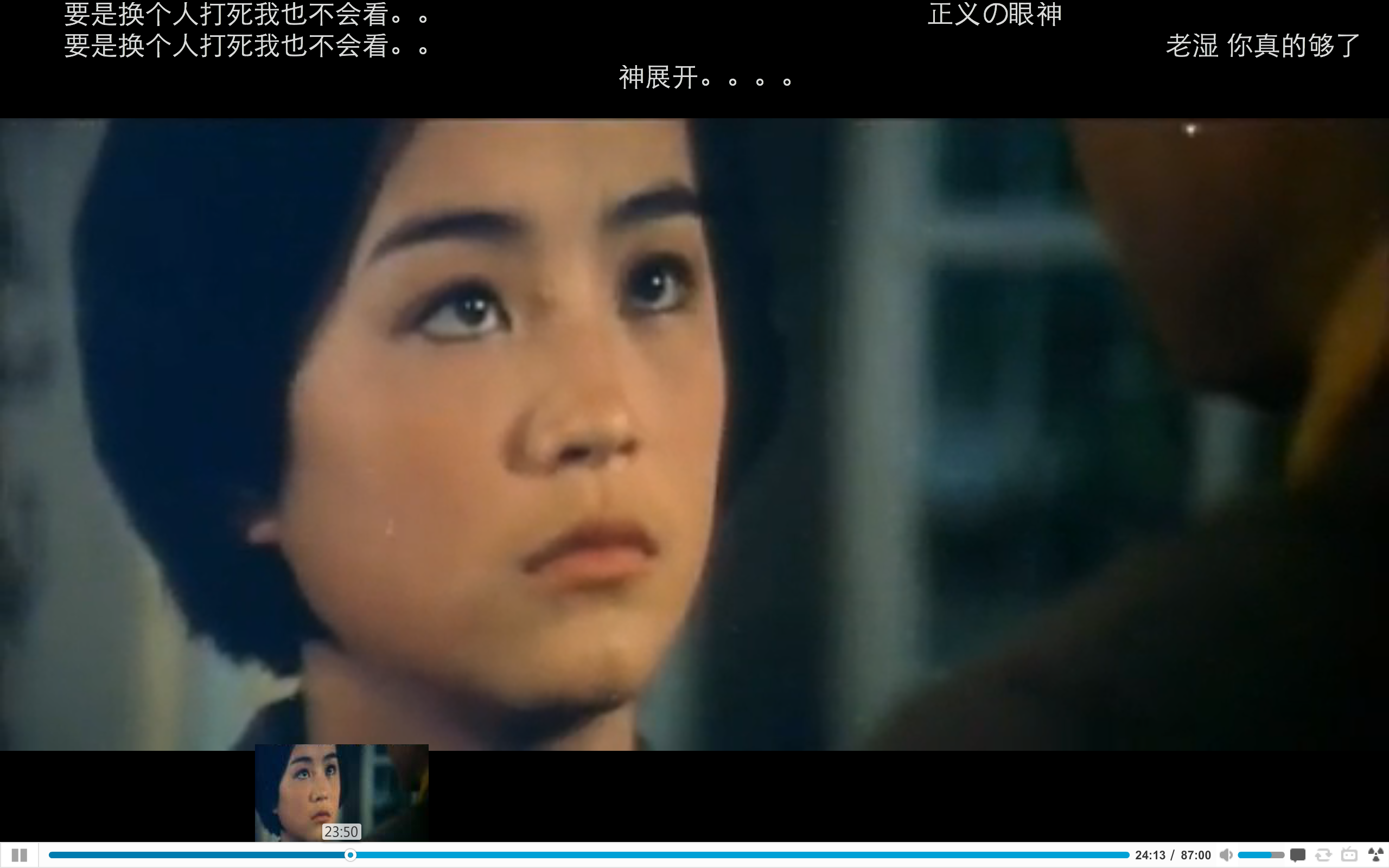 林青霞处女座《窗外》 看到这一幕,这眼神,我觉得"真是二次元里