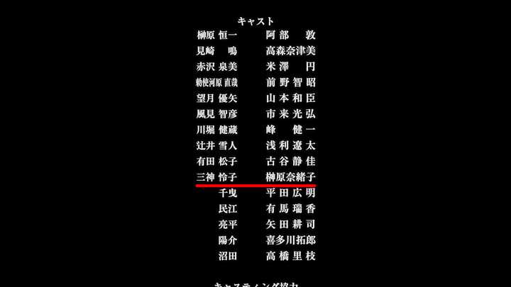 为什么 Another 最后一集 男主杀掉死者时说了句 再见 妈妈 不是阿姨吗 知乎 为什么 Another 最后一集 男主杀掉死者时说了句 再见 妈妈 不是阿姨吗 知乎