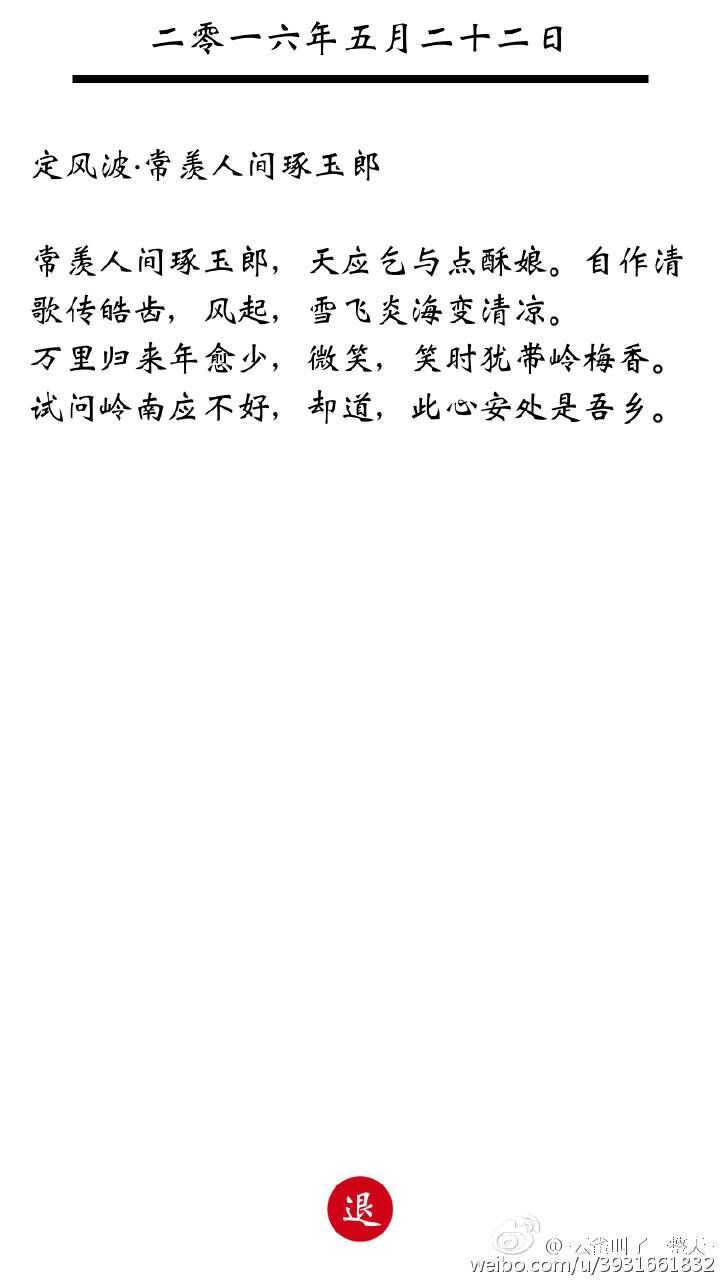 哪些古诗古文是绝对不能错过的 知乎 哪些古诗古文是绝对不能错过的 知乎