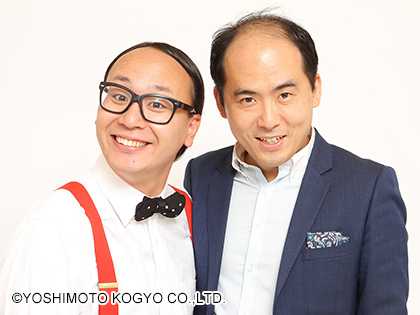 日本有哪些搞笑艺人 他们的特点和成就都分别有哪些呢 知乎 日本有哪些搞笑艺人 他们的特点和成就都分别有哪些呢 知乎
