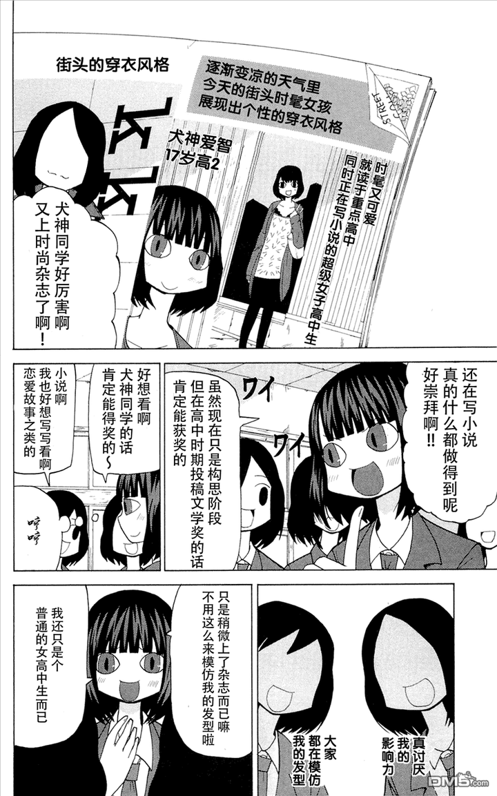 有哪些质量很棒但人气不高的冷门漫画 匿名用户的回答 知乎 有哪些质量很棒但人气不高的冷门漫画 匿名用户的回答 知乎