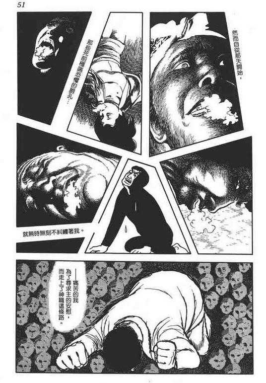 研究一部漫画的画风一般从哪些角度入手 又要怎么学习 知乎