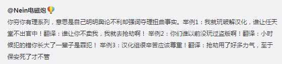 如何看待 口袋妖怪oras 被汉化 知乎