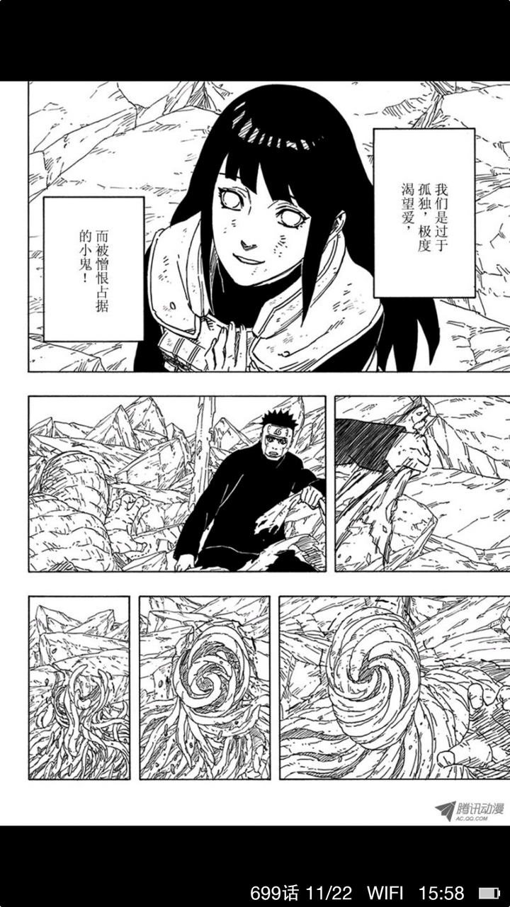 火影忍者 里有哪些未解之谜 知乎 火影忍者 里有哪些未解之谜 知乎
