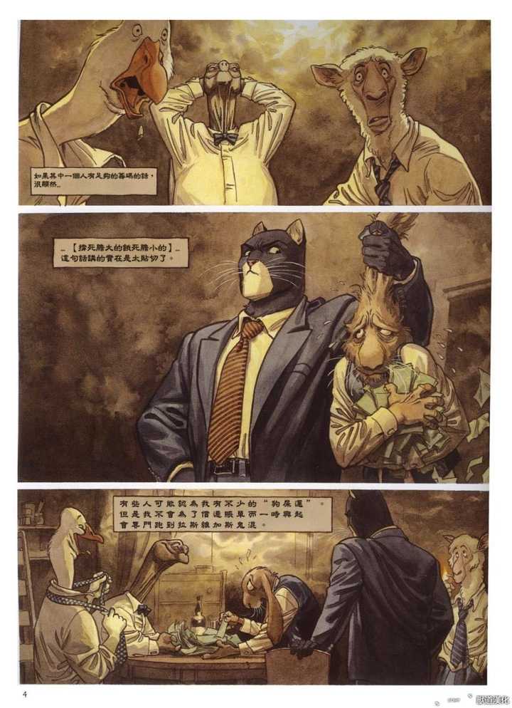 有哪些以拟人动物为主的漫画 知乎