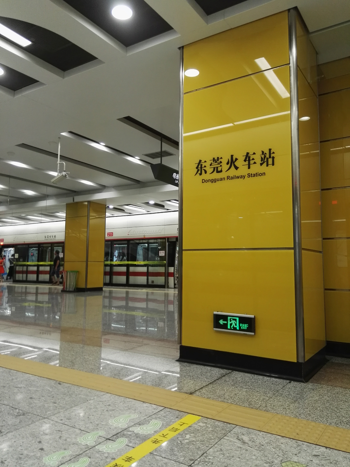 东莞地铁2号线通车后对东莞影响有多大?