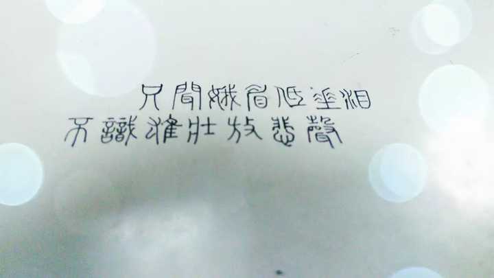 有哪些关于孤独的名言 句子或语录 辞秦君的回答 知乎 有哪些关于孤独的名言 句子或语录 辞秦君的回答 知乎