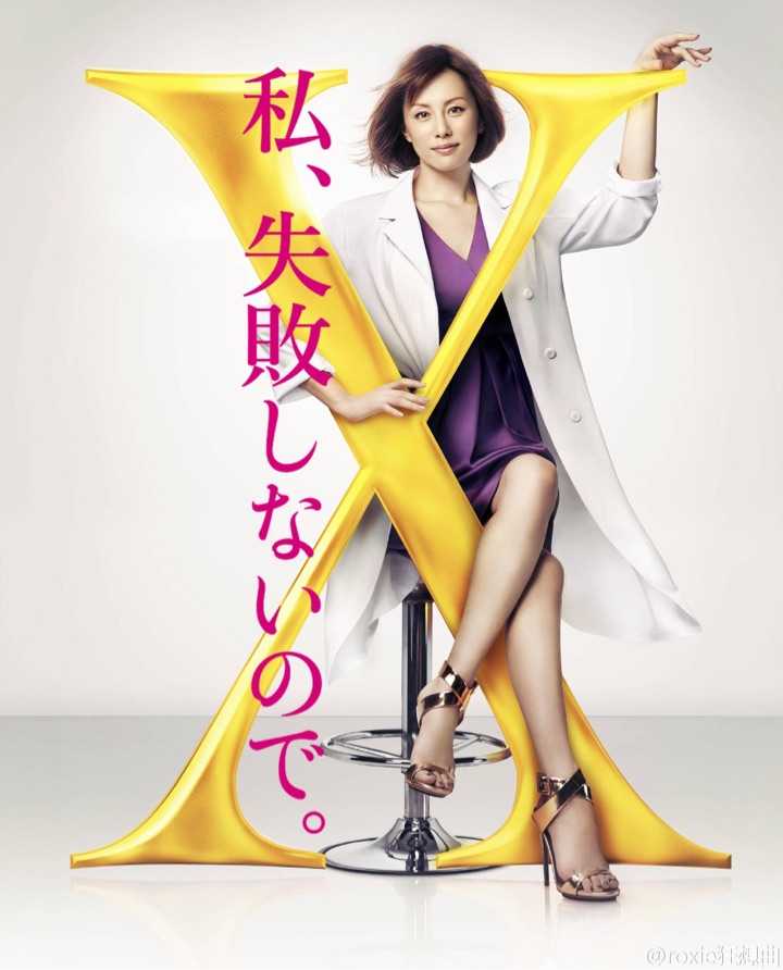 2016年夏季有什么值得追的日剧?