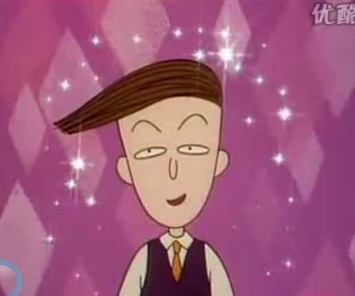 花轮和小丸子可能走在一起吗? ?