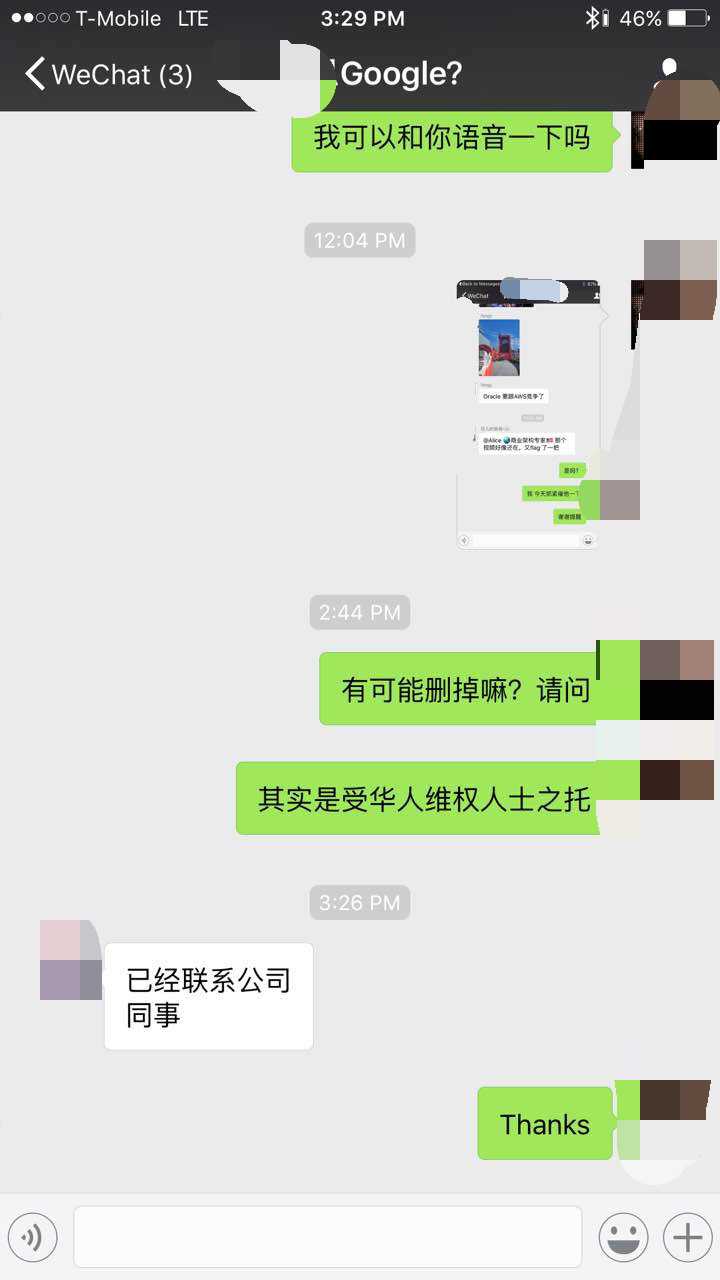 如何看待美国黑人歌手鼓动全民抢劫美国华裔获网民点赞 且经投诉 Youtube 官方仍拒绝下架 知乎