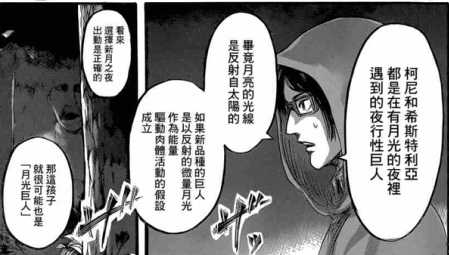 进击的巨人 中 巨人跟人到底是什么关系 知乎 进击的巨人 中 巨人跟人到底是什么关系 知乎