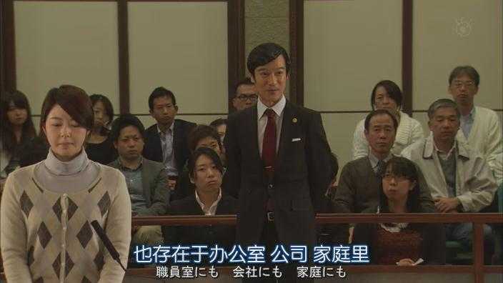 Legal High里有什么经典的台词截图 知乎