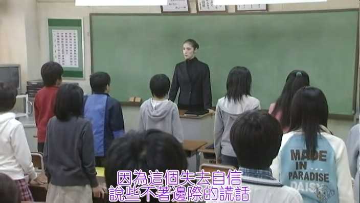 如何评价《女王的教室》这部日剧，为何豆瓣会一边倒地倾向于支持这种教育方式？ - 知乎