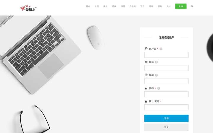 如何登录并体验‘飞鸽出海’WordPress平台？