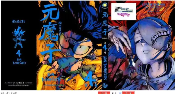 有哪些质量很棒但人气不高的冷门漫画 知乎