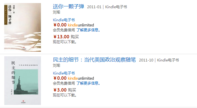 Amazon 的kindle Unlimited 中都有哪些值得推荐的好书 知乎