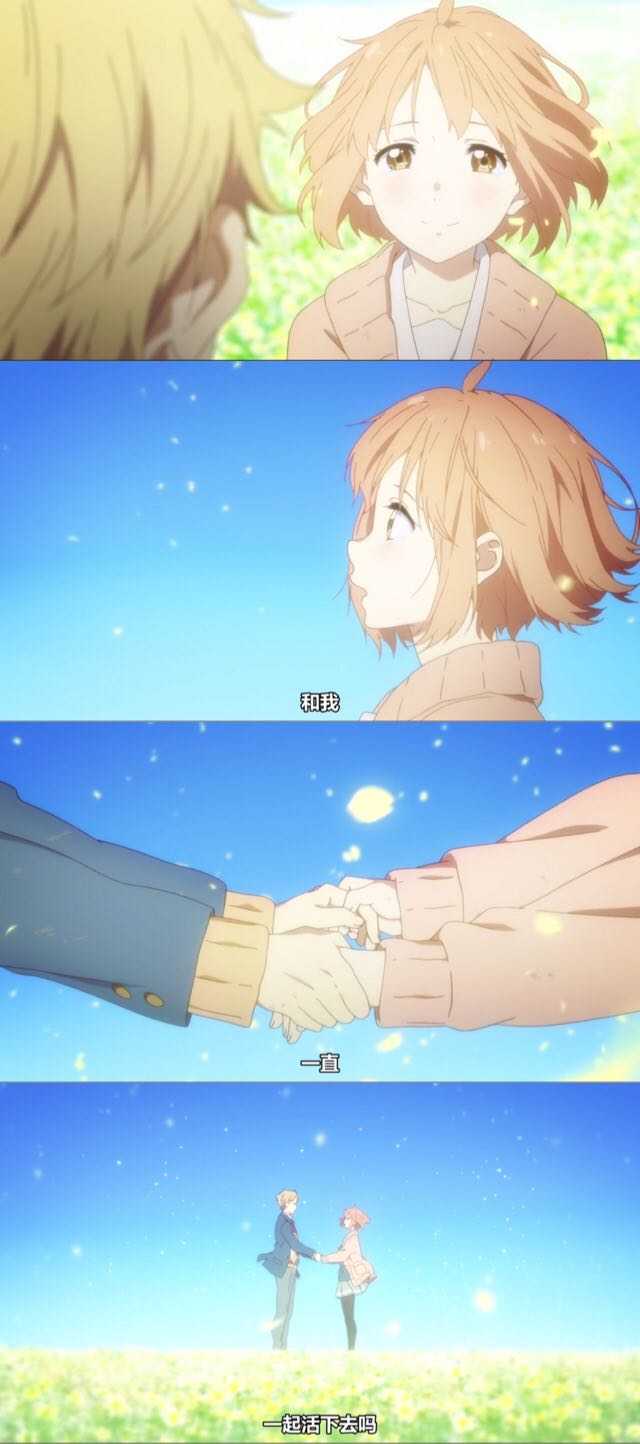 如何评价动画剧场版 境界的彼方 未来篇 知乎 如何评价动画剧场版 境界的彼方 未来篇 知乎