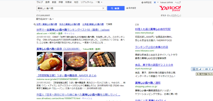 雅虎搜索 的用户体验与国内的 百度 相比哪个更好呢 知乎 雅虎搜索 的用户体验与国内的 百度 相比哪个更好呢 知乎