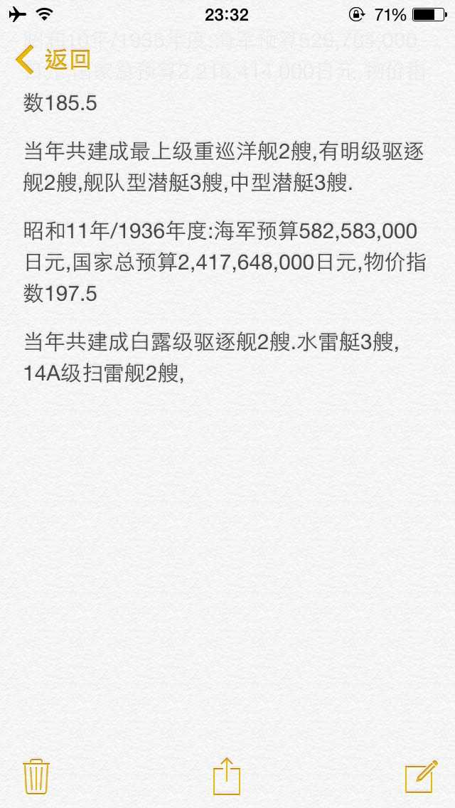 二战及以前日本海军为什么如此重视鱼雷 知乎 二战及以前日本海军为什么如此重视鱼雷 知乎