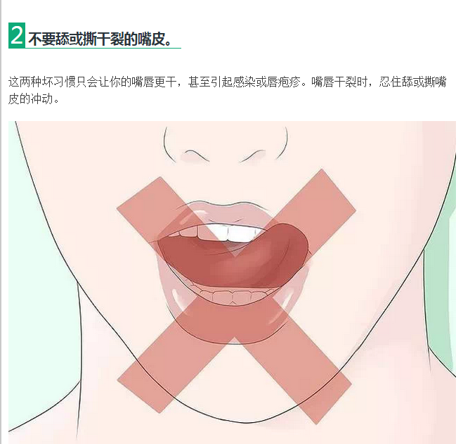 冬天嘴唇干裂怎么办 知乎 冬天嘴唇干裂怎么办 知乎