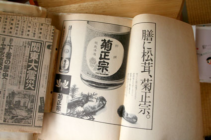 对清酒很感兴趣 去日本旅行有哪些相关景点不能错过 知乎