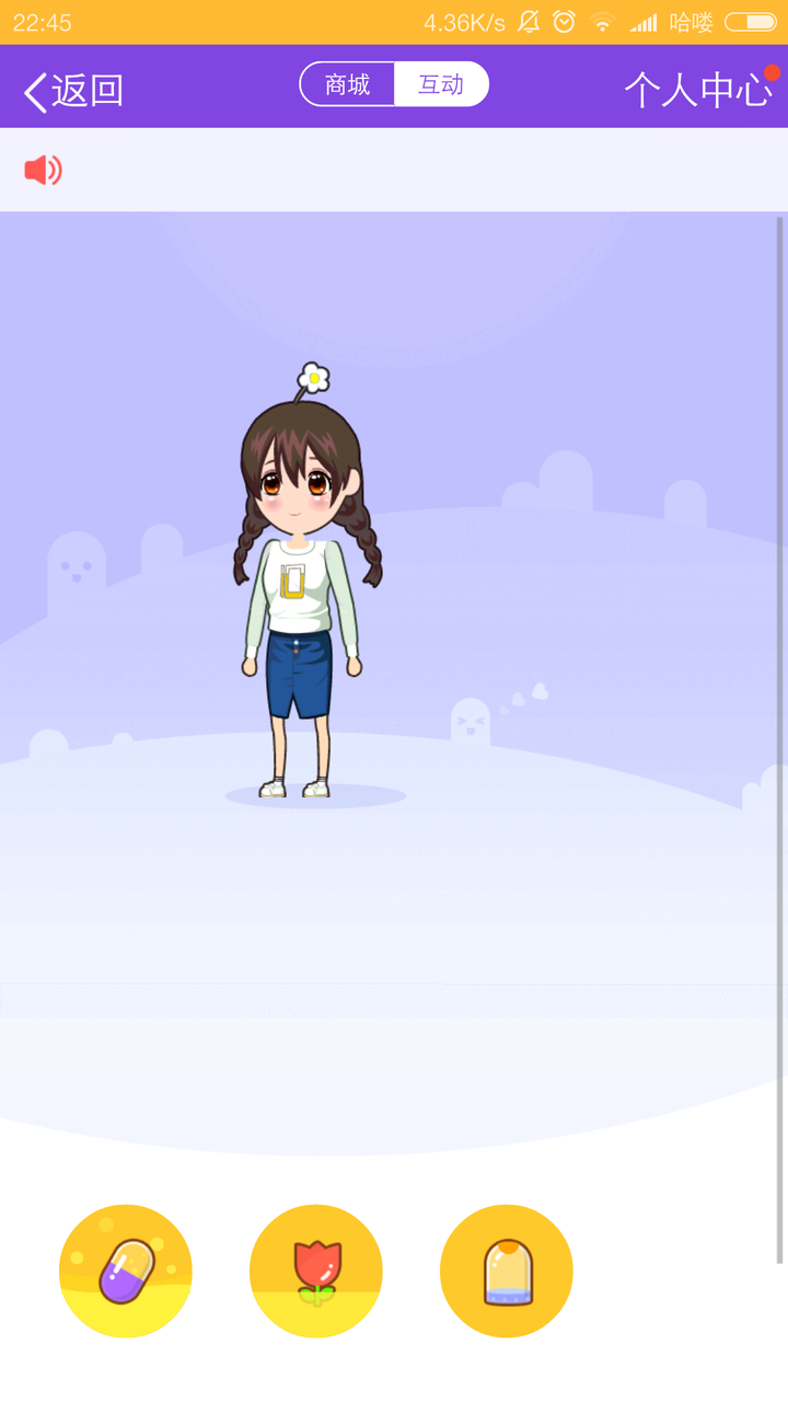 有哪些超级好看的厘米秀装扮?