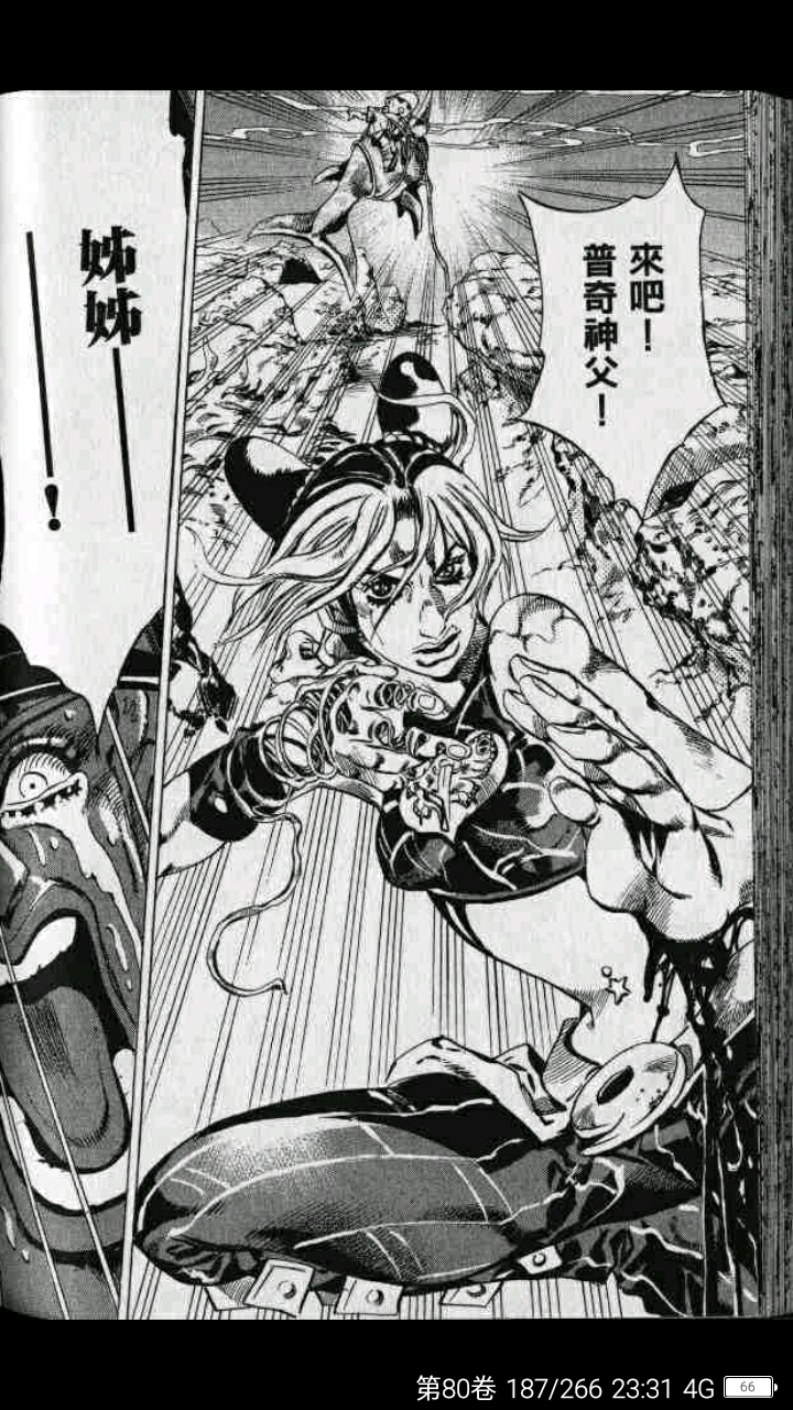 第几部jojo比较能体现出伟大的黄金精神?