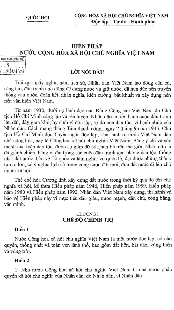越南文字图片大全图片