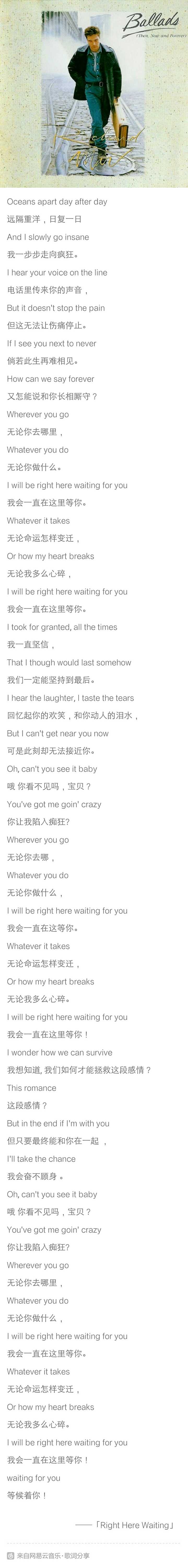 Born To Be Wild 空耳 Born To Be Wild 空耳