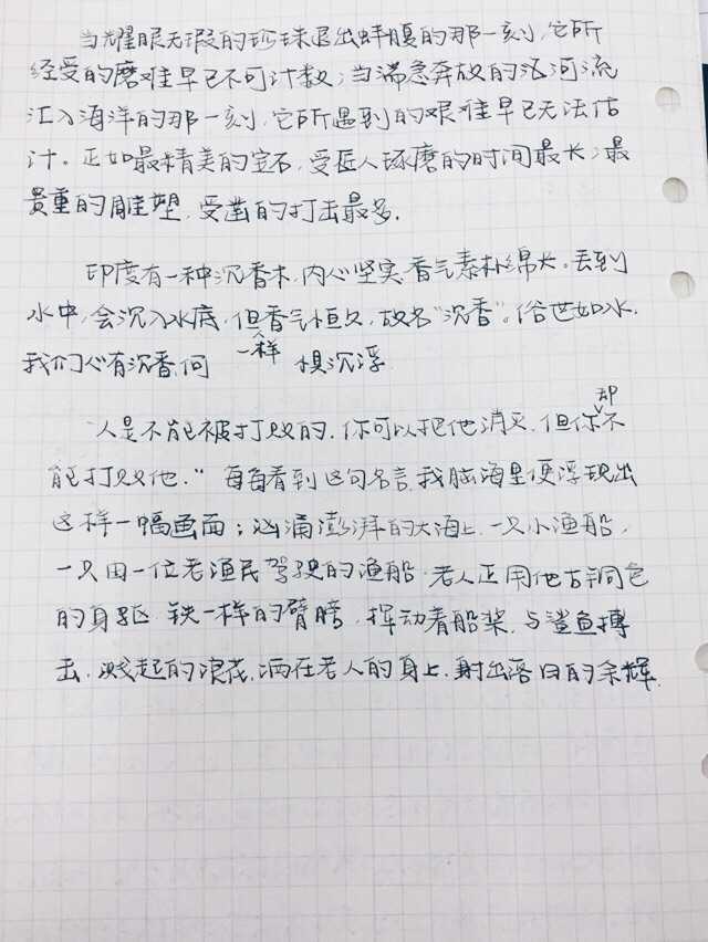 高考语文作文有哪些名言泛用 文艺又高大上 知乎 高考语文作文有哪些名言泛用 文艺又高大上 知乎