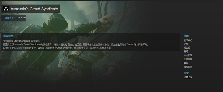 如何评价育碧新作 刺客信条 枭雄 Assassin S Creed Syndicate 知乎