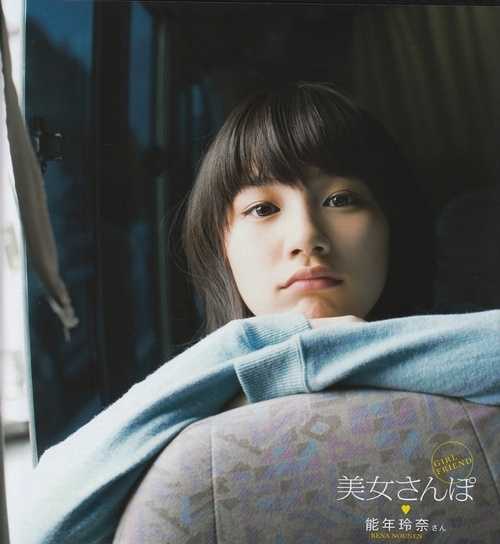 怎样评价能年玲奈 知乎 怎样评价能年玲奈 知乎