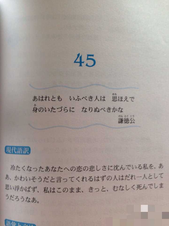 求推荐几本鉴赏日本和歌和俳句书籍 最好能有带原文的 知乎